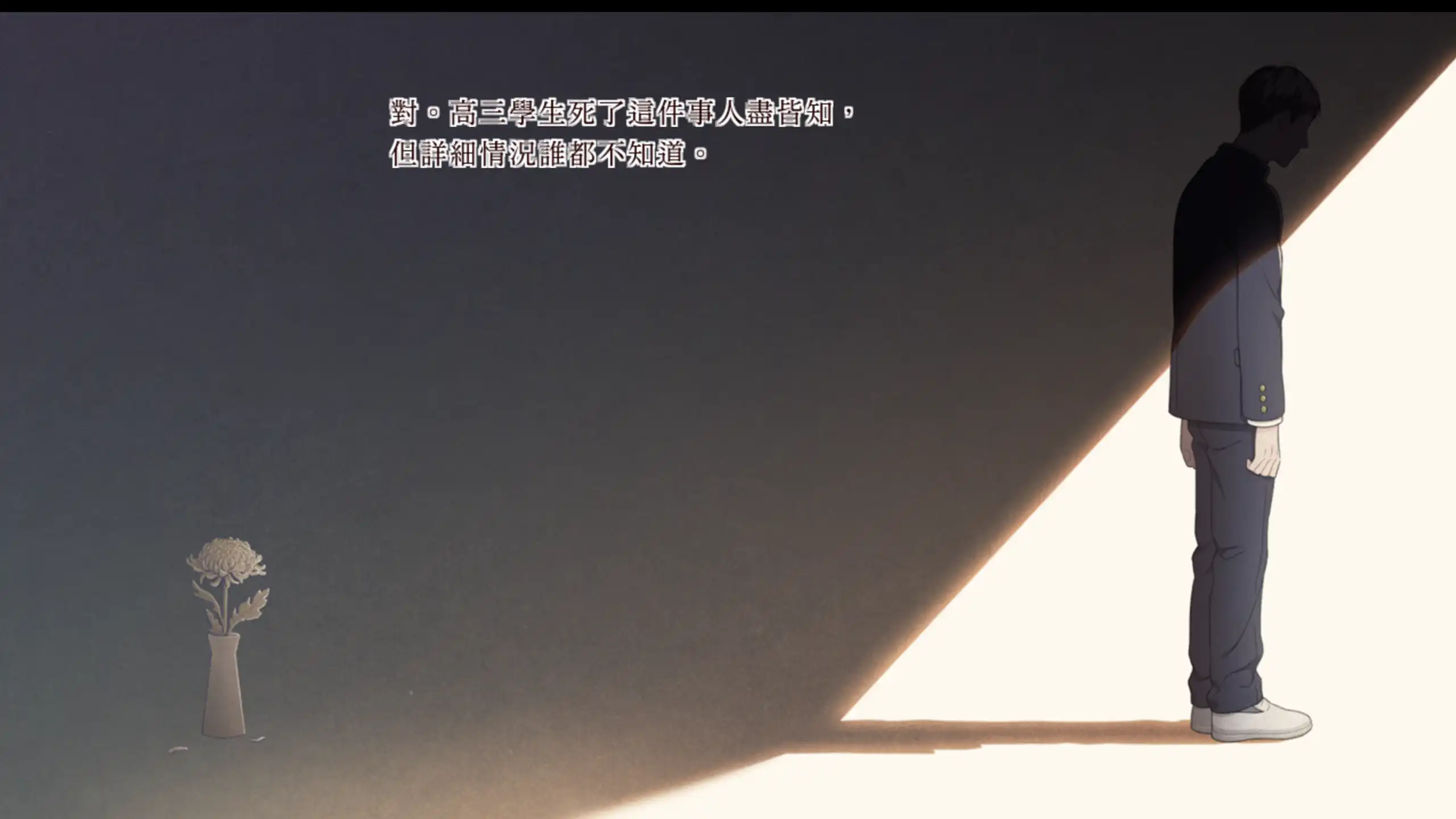 日本人氣作家米澤穗信的小說作品《書與鑰匙的季節》正式遊戲化！攜手男高中生雙人組，體驗這場微苦的解謎之旅 如觀劇般的沉浸式冒險，確定將於今冬發售！ ！