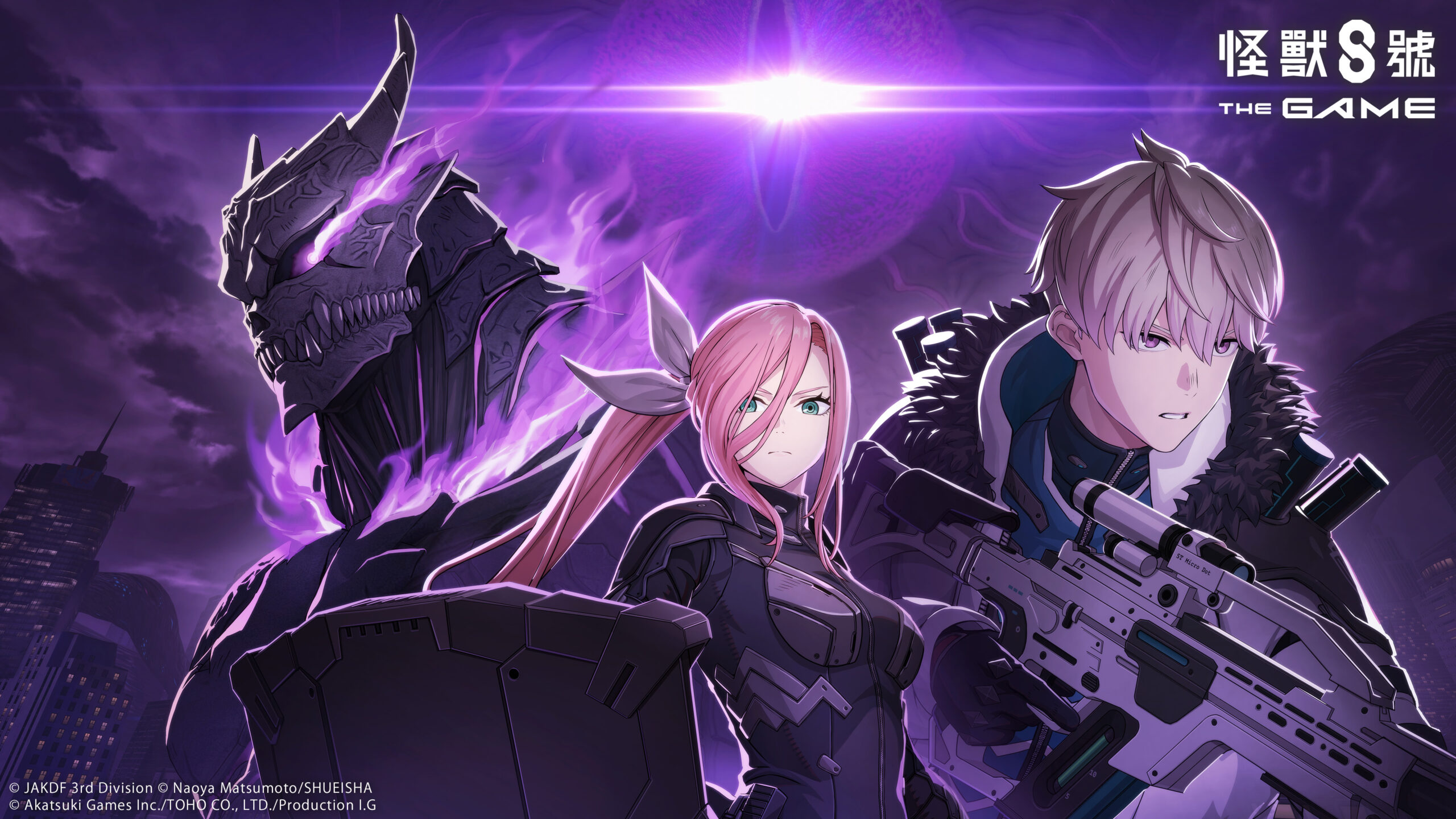 「怪獸 8號 THE GAME」1 週年活動開幕!全戰線,全解放 主線劇情 14 章與多項豪華活動接連登場!