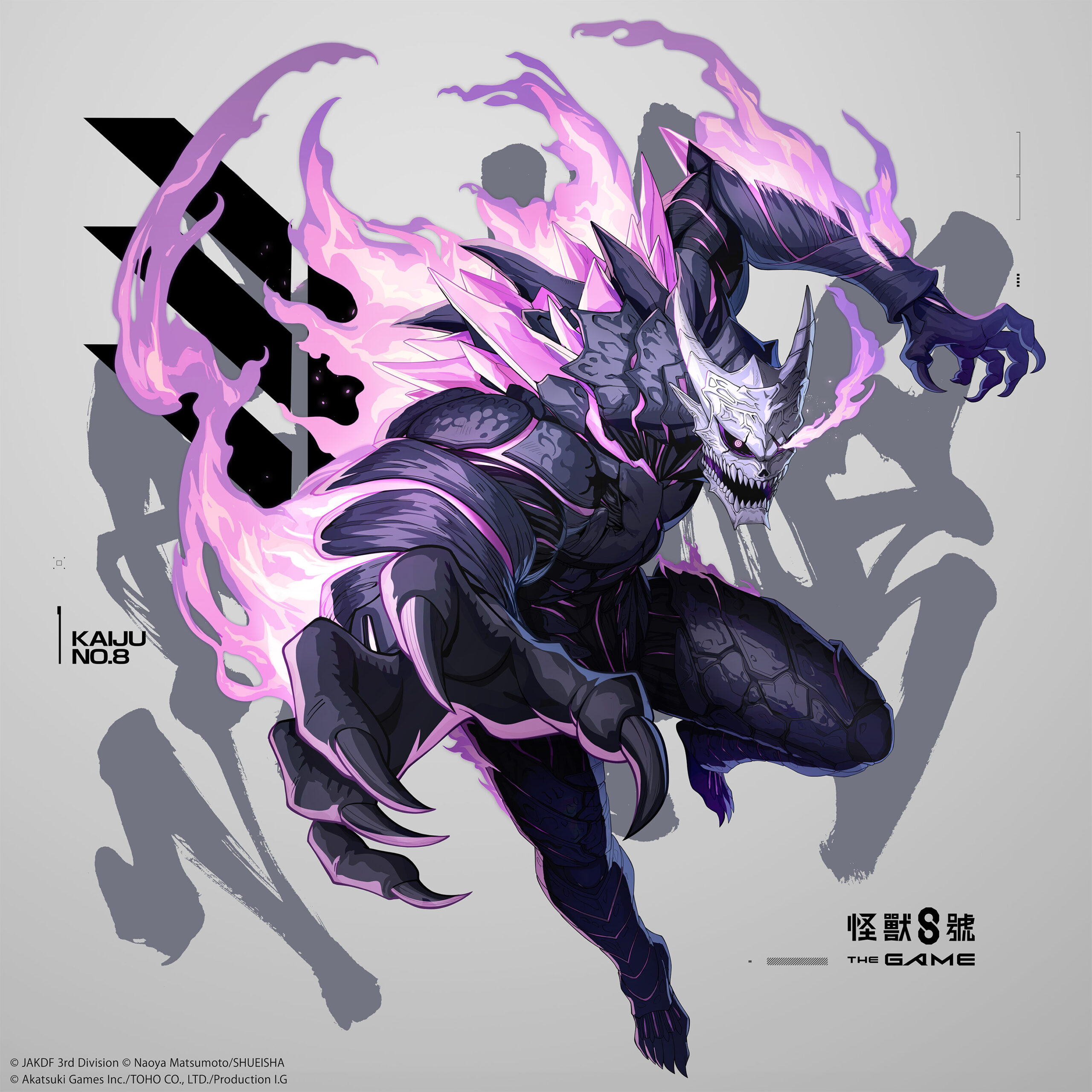 「怪獸 8號 THE GAME」1 週年活動開幕!全戰線,全解放 主線劇情 14 章與多項豪華活動接連登場!