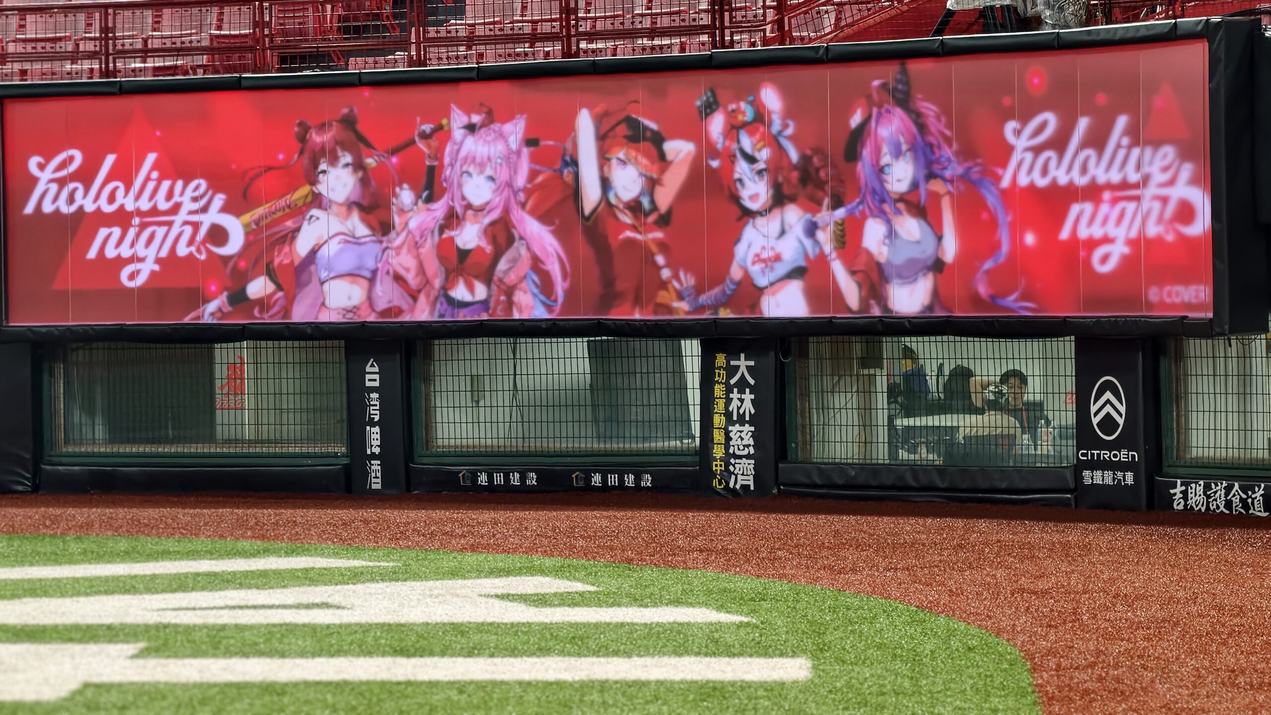 【開箱】味全龍 hololive Night 主題日再度登場　超逗趣熊瑪琳精彩開球不能錯過！