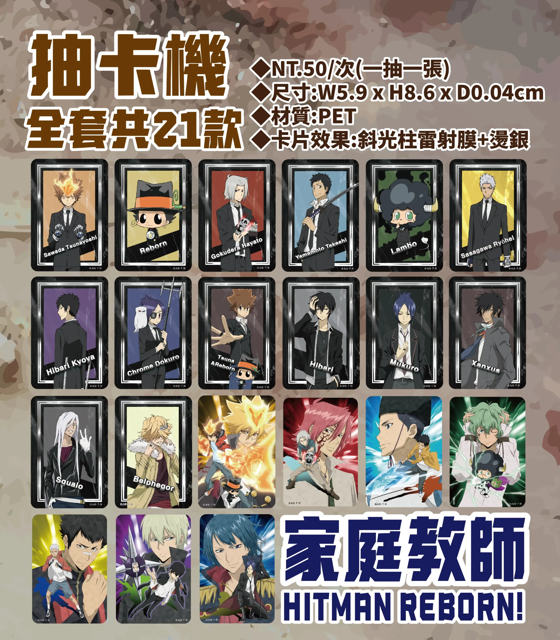 《黃泉使者》造景登陸新竹！人氣周邊、多款動漫IP抽卡機一次集結 木棉花「超動漫研究社」快閃店 8/6 起降臨新竹巨城！