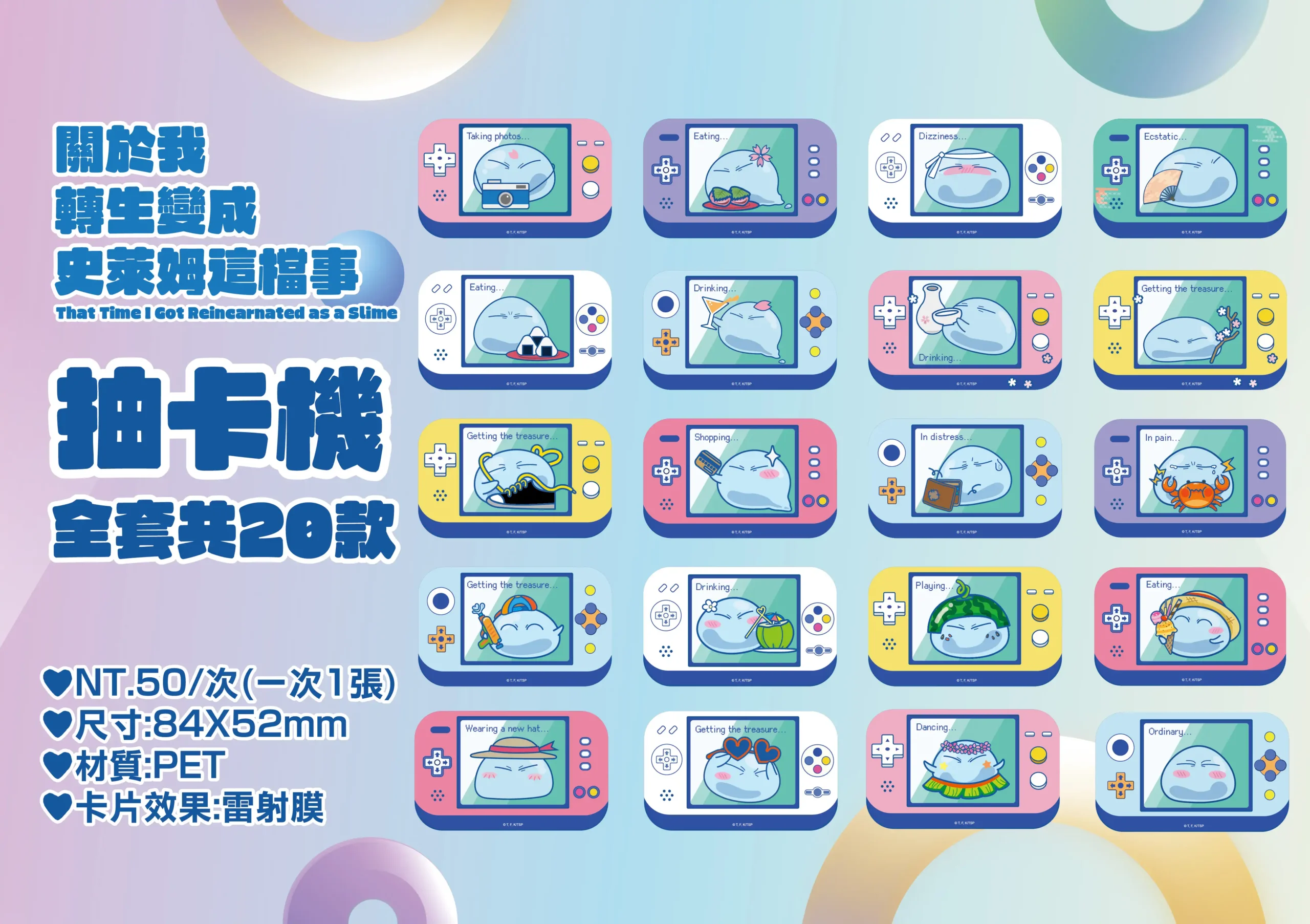 《黃泉使者》造景登陸新竹！人氣周邊、多款動漫IP抽卡機一次集結 木棉花「超動漫研究社」快閃店 8/6 起降臨新竹巨城！