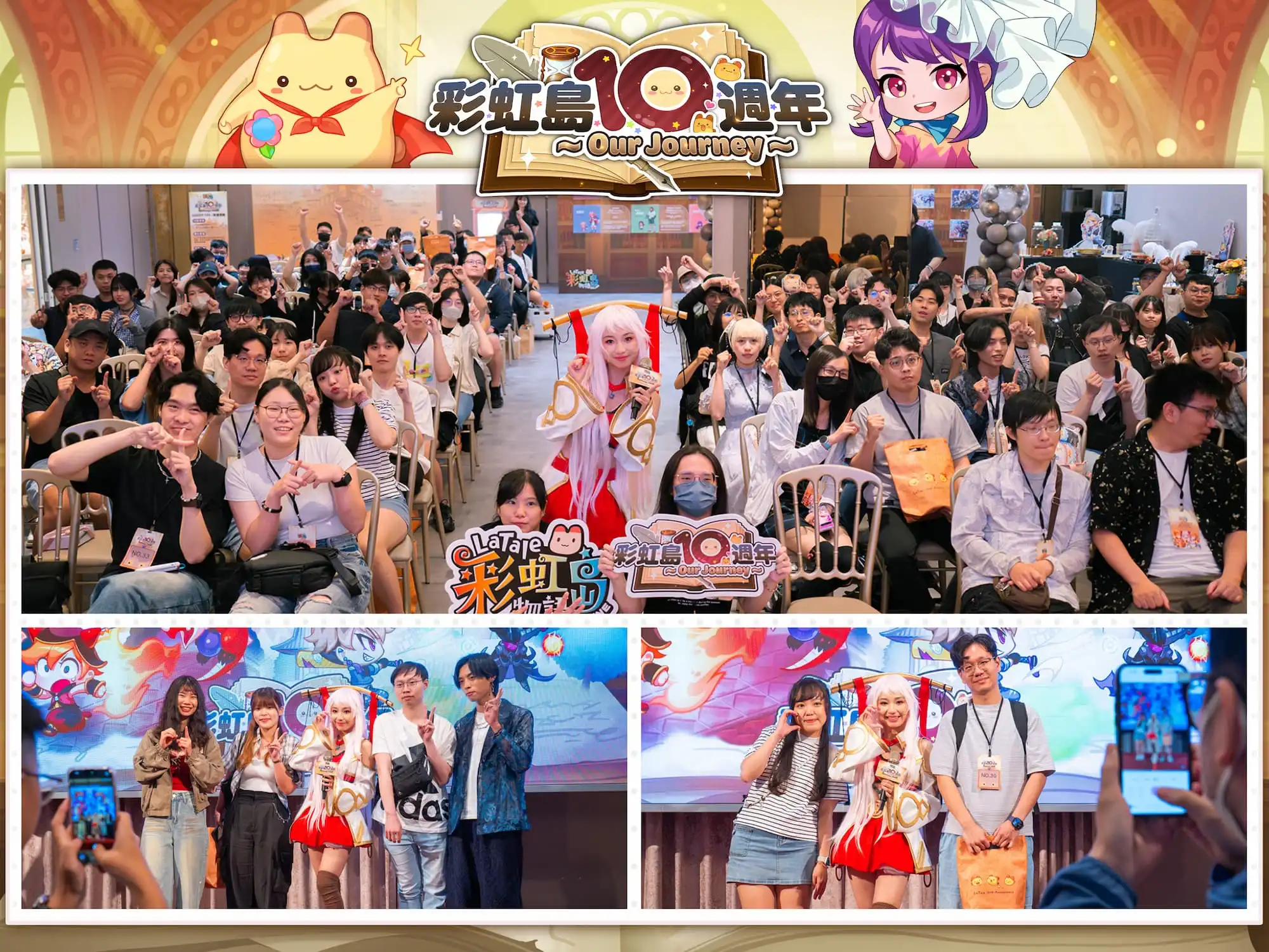 彩虹島物語 7
