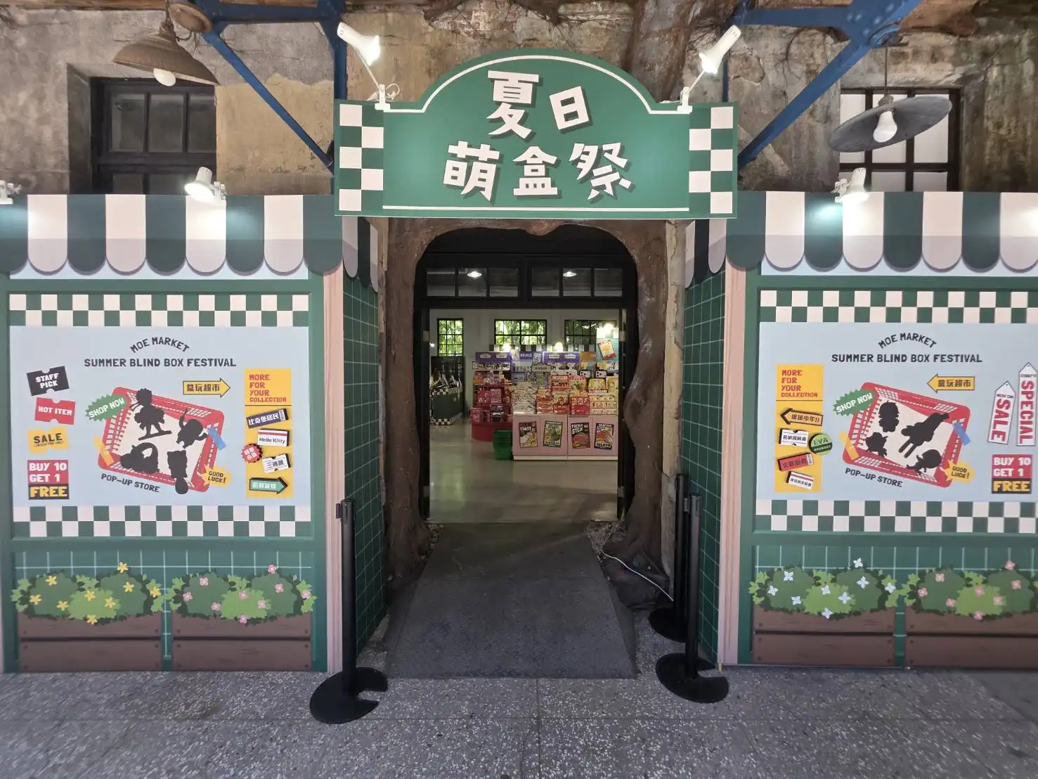 盲盒控集合！「夏日萌盒趣」華山限時登場，百款人氣盲盒暑假一次開箱