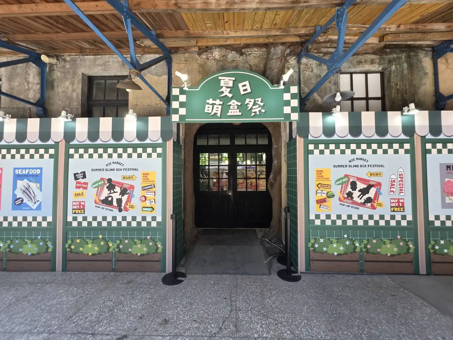 盲盒控集合！「夏日萌盒趣」華山限時登場，百款人氣盲盒暑假一次開箱