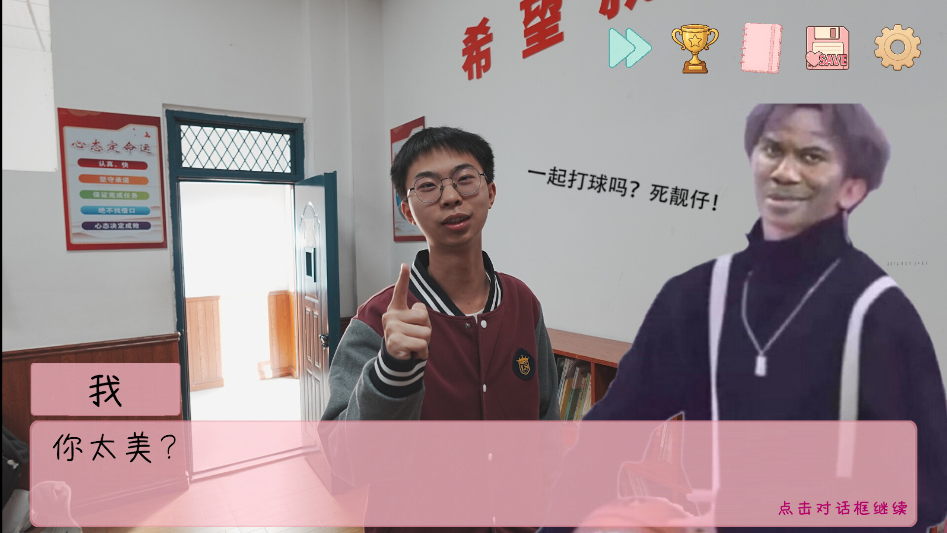 湊六百多人民幣上架費自導自演!男高中生抽象神作《完蛋!我被男同學包圍了》突然爆紅