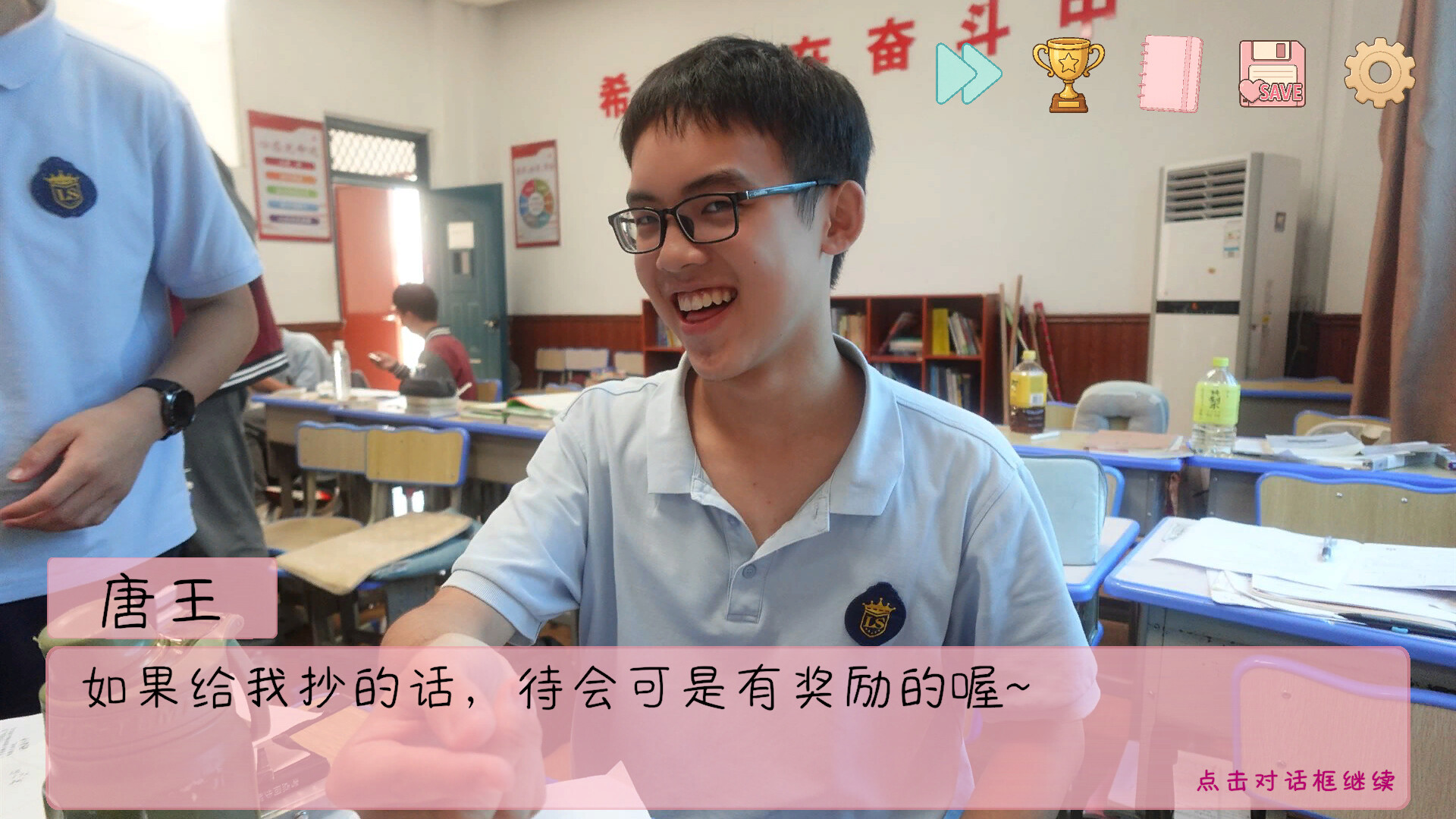 湊六百多人民幣上架費自導自演!男高中生抽象神作《完蛋!我被男同學包圍了》突然爆紅