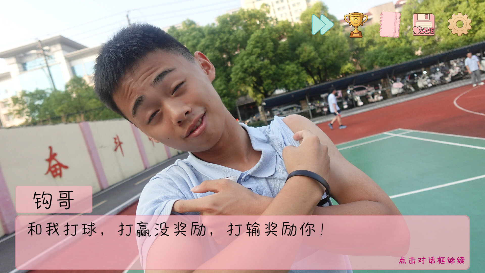 湊六百多人民幣上架費自導自演!男高中生抽象神作《完蛋!我被男同學包圍了》突然爆紅