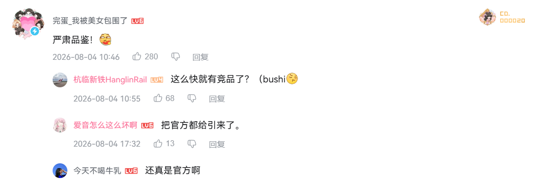 湊六百多人民幣上架費自導自演!男高中生抽象神作《完蛋!我被男同學包圍了》突然爆紅