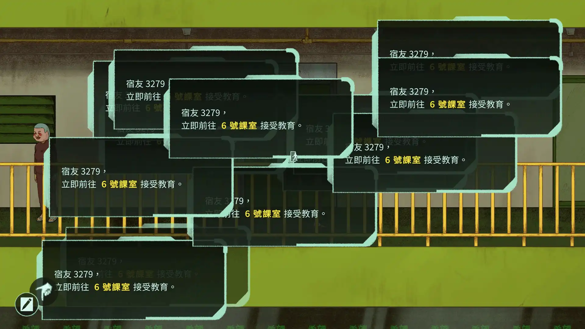 集體後遺症 5