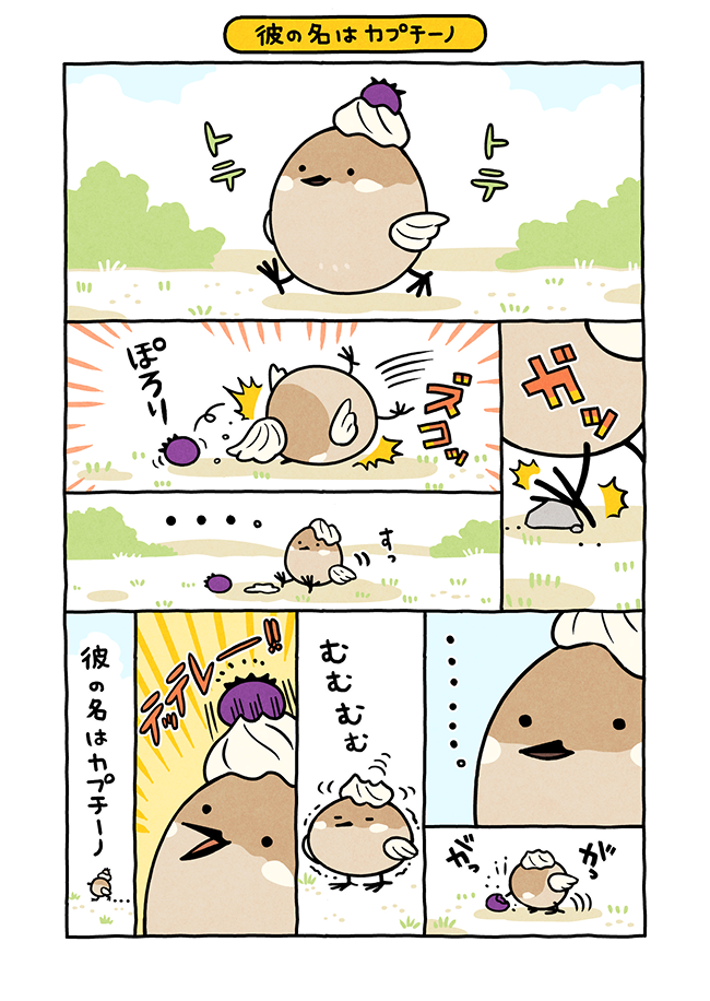Chocolate Parade 6