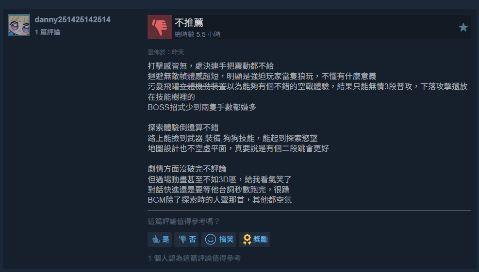 GAME FREAK 新作《轉世之獸》首發優化翻車 官方急發聲明承諾提供大量更新彌補