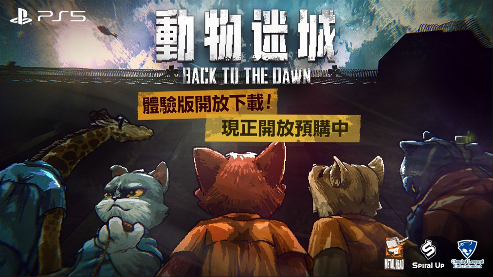 Back to the Dawn