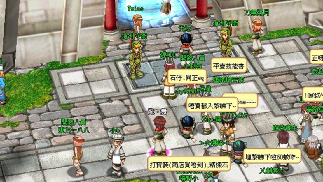 水滸歷險 2