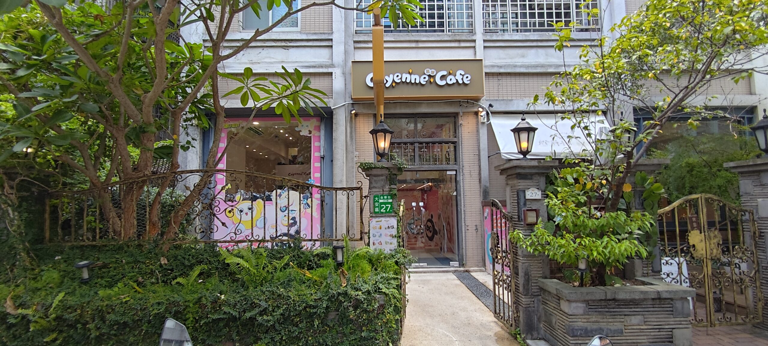 【開箱】《蛋仔派對》 × 凱岩咖啡 歡慶 4 周年聯名活動