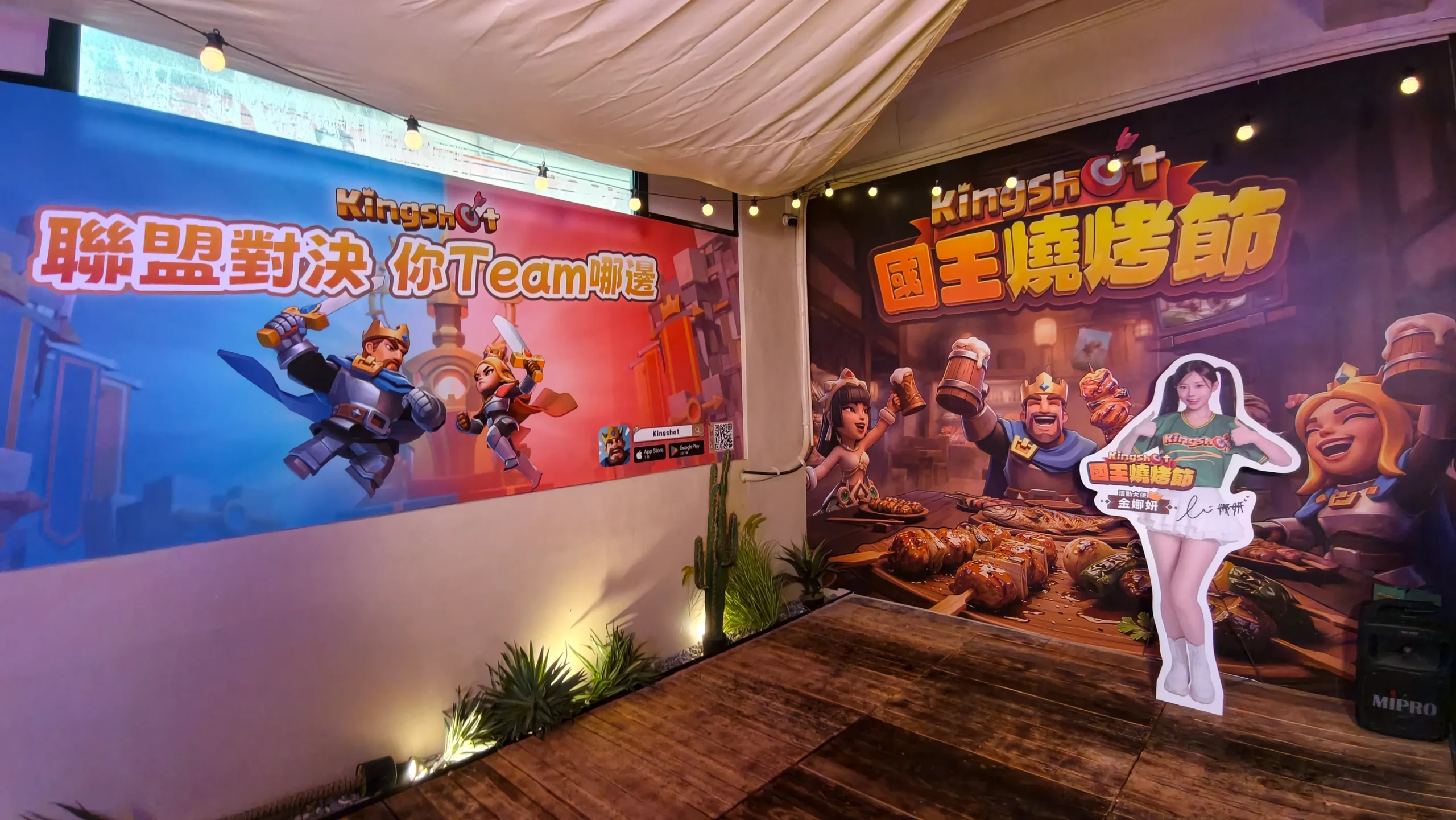 「初戀女神」金娜妍與《KingShot》再度合作　攜手焦糖楓、柒息地推出「國王燒烤節」活動