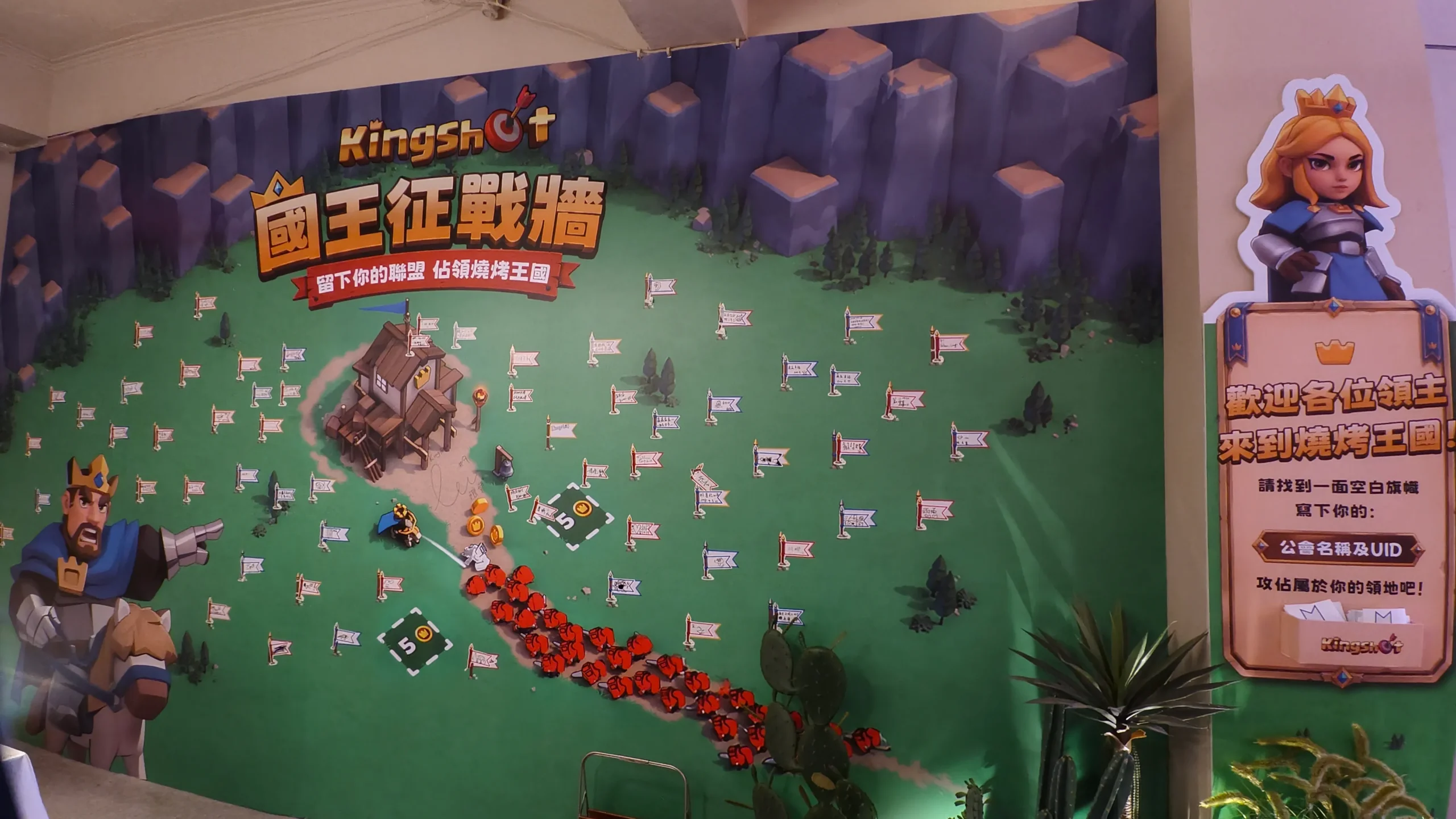 「初戀女神」金娜妍與《KingShot》再度合作　攜手焦糖楓、柒息地推出「國王燒烤節」活動