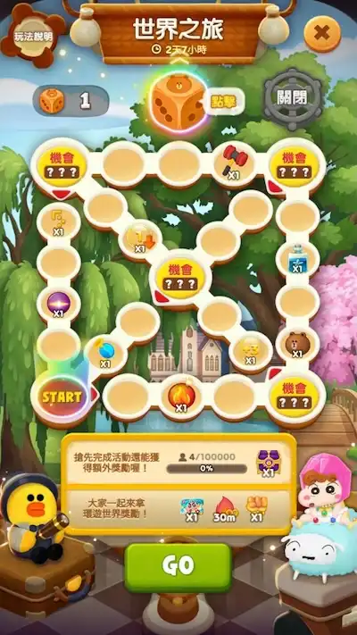 LINE Bubble 6