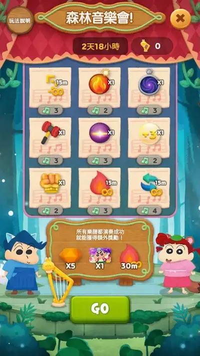 LINE Bubble 8
