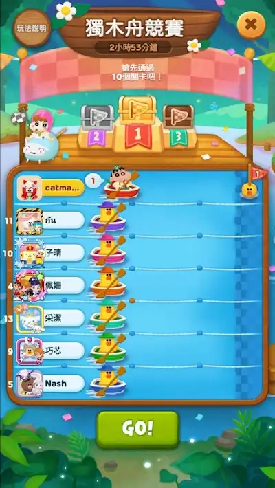 LINE Bubble 9