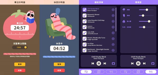 自拍蟲蟲 3