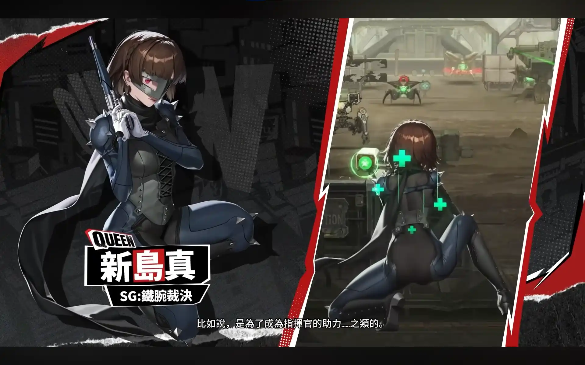 《勝利女神：妮姬》x《女神異聞錄》聯動起爭議？角色「特定部位削弱」遭部分玩家指責沒有特色