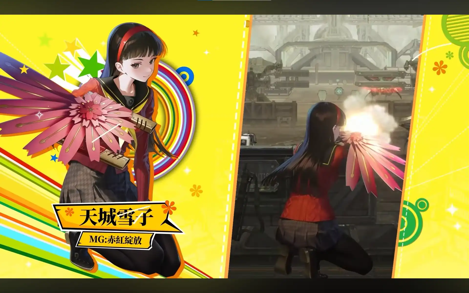《勝利女神：妮姬》x《女神異聞錄》聯動起爭議？角色「特定部位削弱」遭部分玩家指責沒有特色