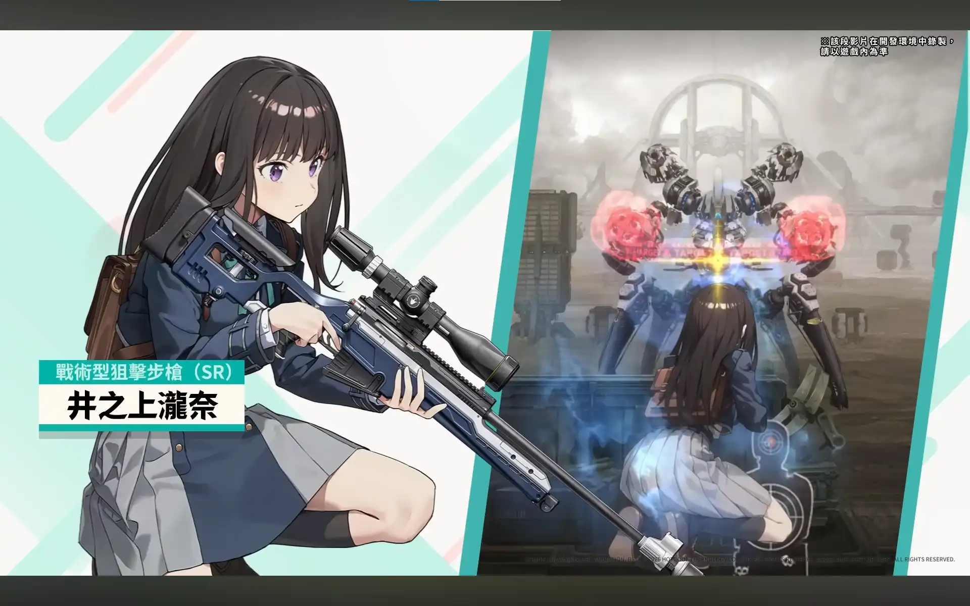 妮姬 5
