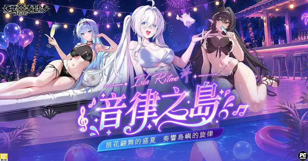 封印者