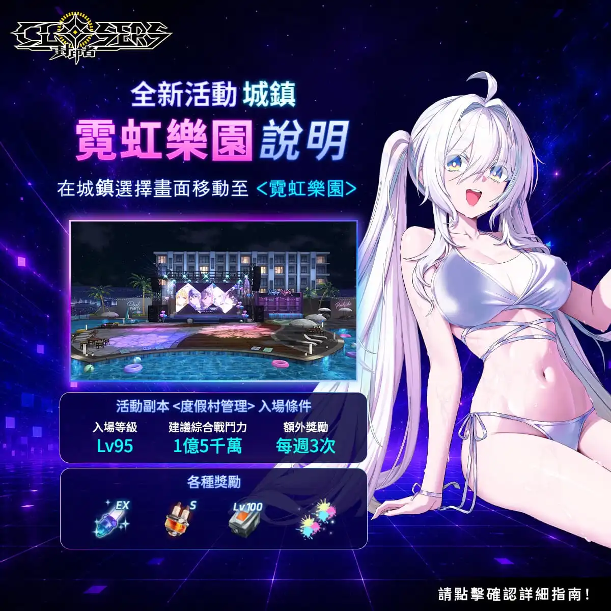 封印者 2