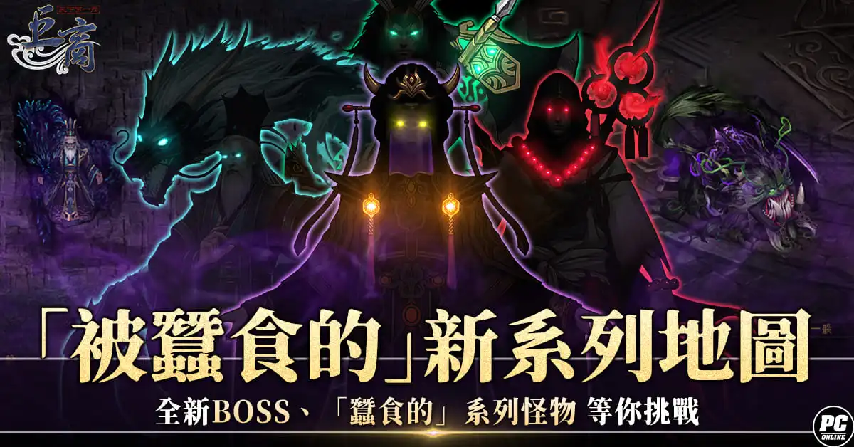 巨商 5
