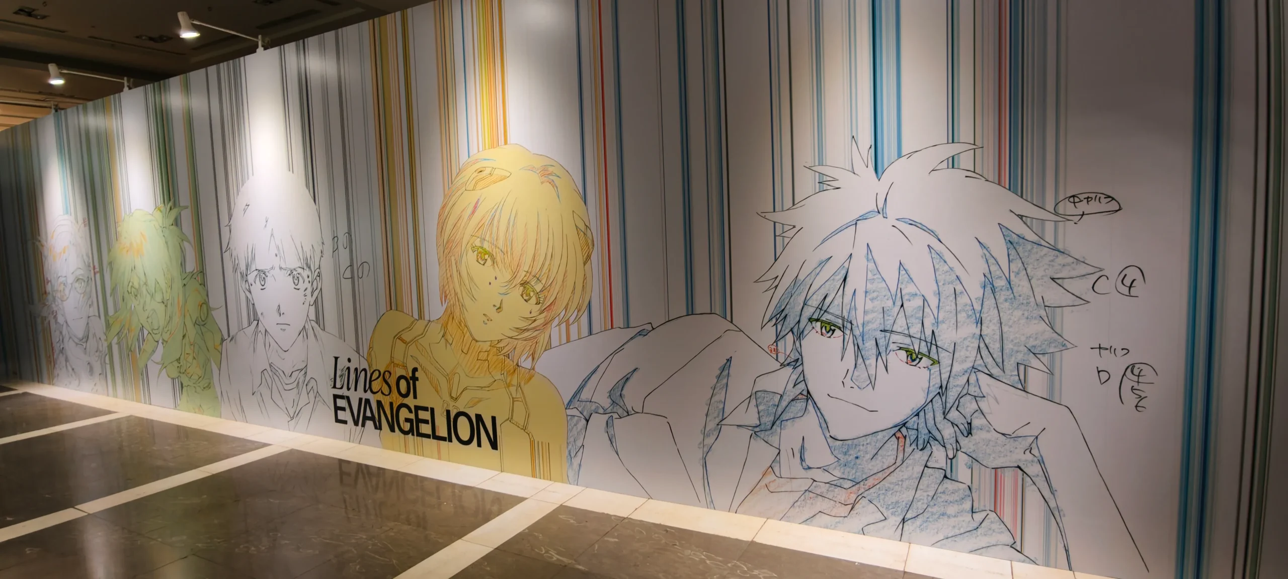 【開箱】《Lines of EVANGELION 新世紀福音戰士展：線》台北站搶先看　透過線條的張力述說著經典背後的創作軌跡