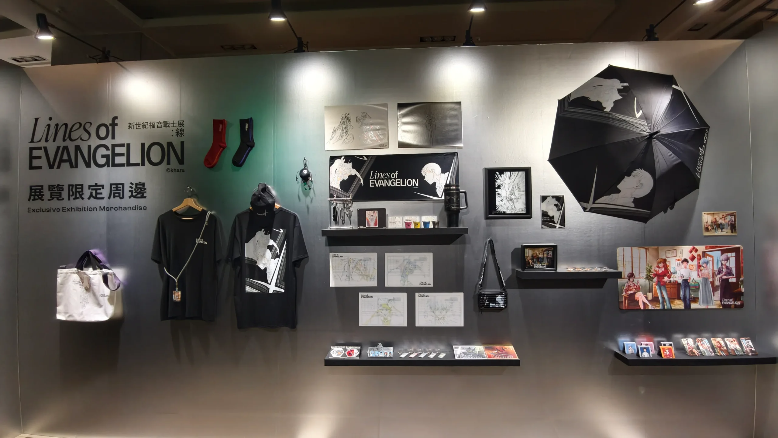 【開箱】《Lines of EVANGELION 新世紀福音戰士展：線》台北站搶先看　透過線條的張力述說著經典背後的創作軌跡