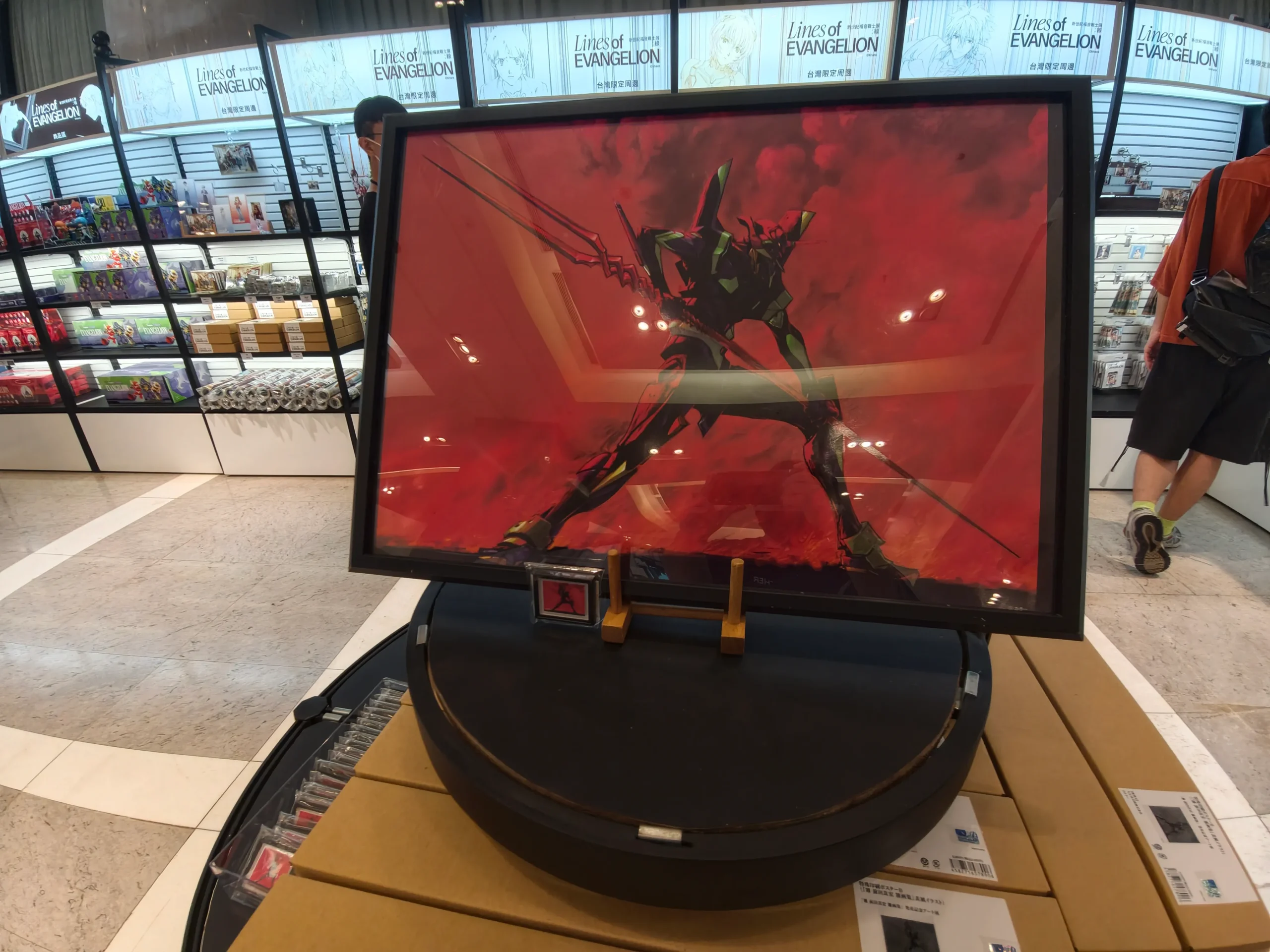 【開箱】《Lines of EVANGELION 新世紀福音戰士展：線》台北站搶先看　透過線條的張力述說著經典背後的創作軌跡