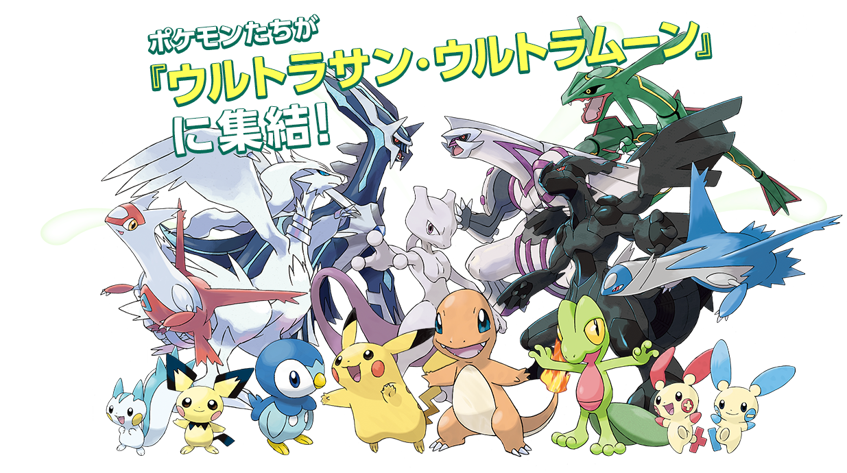 3DS 寶可夢們的最後通牒！官方確認《寶可夢虛擬銀行》2027年2月走入歷史　逾期的舊世代寶可夢將永久受困