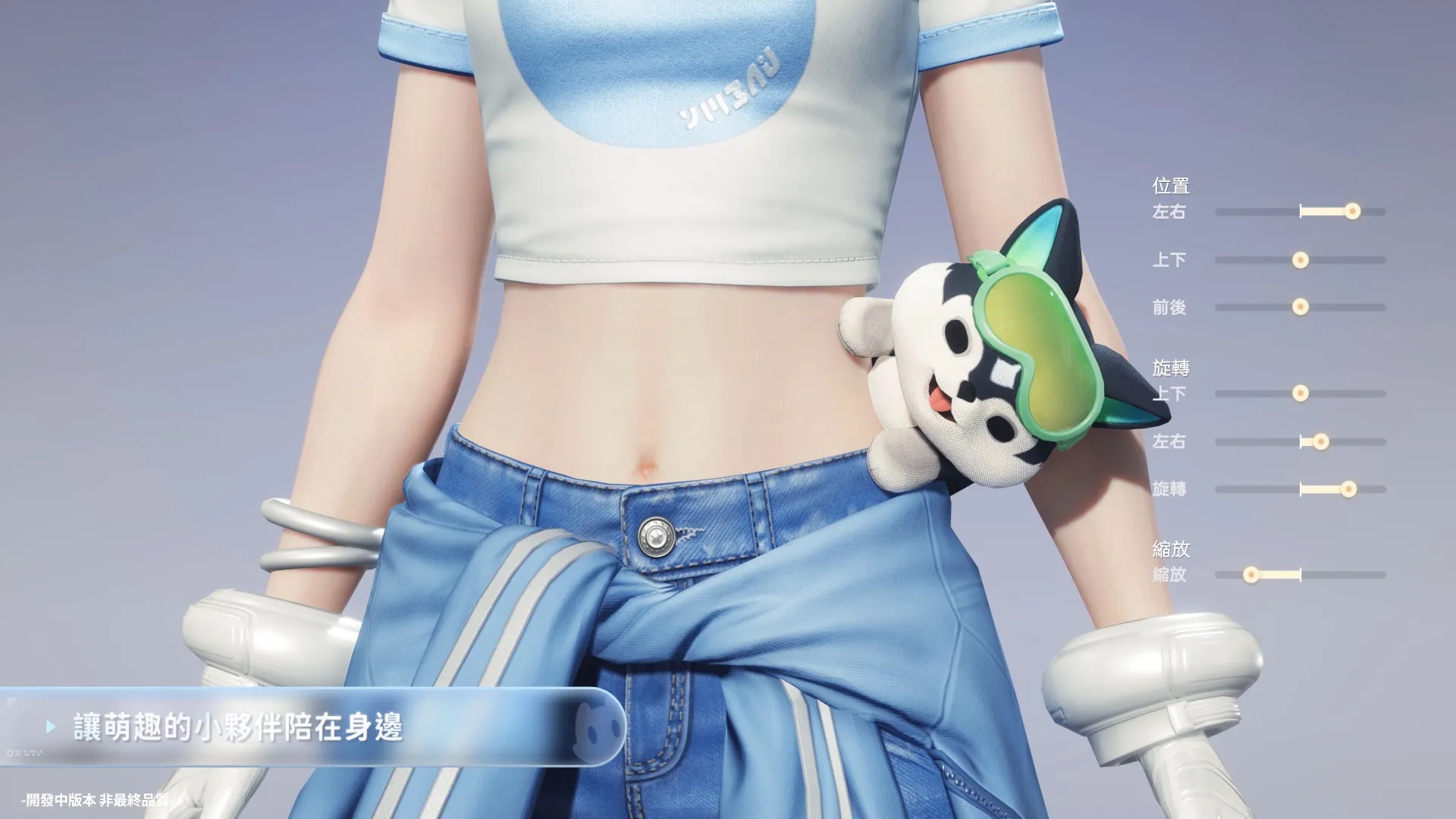 開放世界捉寵RPG《伊莫》XBOX、PS5雙平台預購開啟預購限定禮包內容同步揭曉