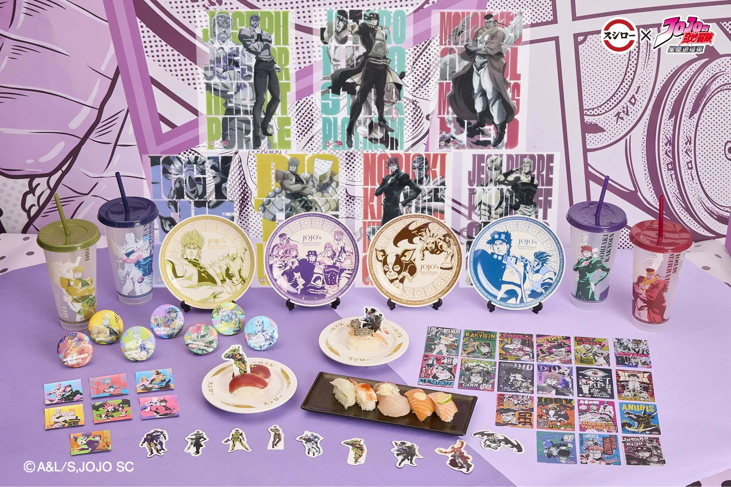 替身使者相遇吧！壽司郎 ×《JOJO的奇妙冒險：星塵遠征軍》8月17日（一）啟動聯名技能，前往全台店舖冒險！獨家3款美味餐點、57款限定周邊華麗登場