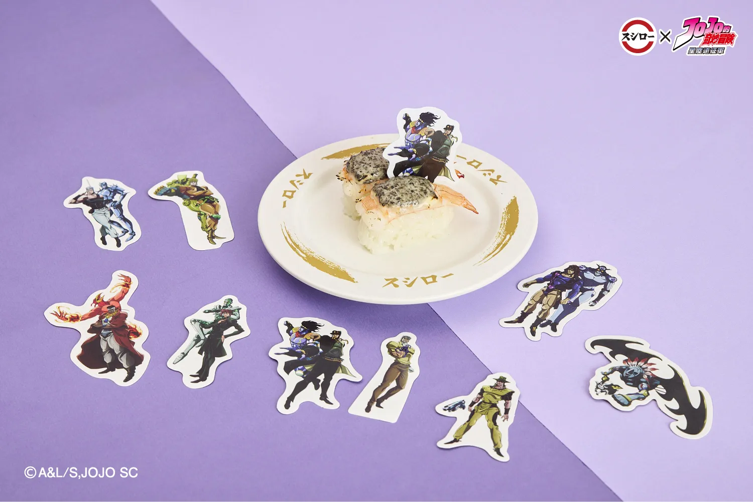 替身使者相遇吧！壽司郎 ×《JOJO的奇妙冒險：星塵遠征軍》8月17日（一）啟動聯名技能，前往全台店舖冒險！獨家3款美味餐點、57款限定周邊華麗登場