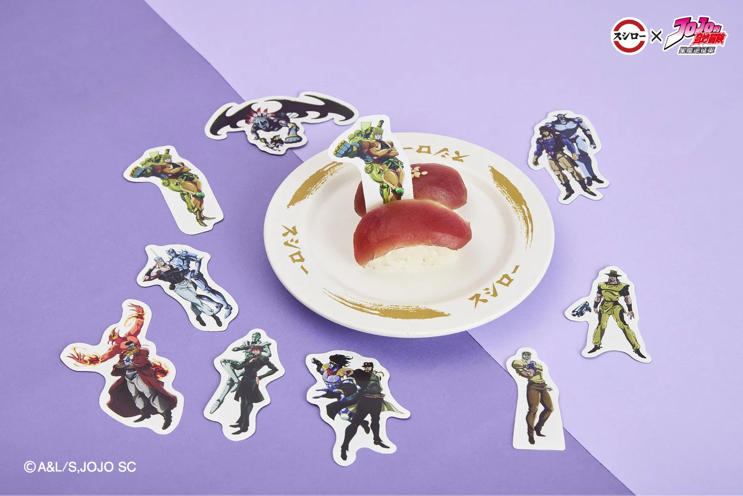 替身使者相遇吧！壽司郎 ×《JOJO的奇妙冒險：星塵遠征軍》8月17日（一）啟動聯名技能，前往全台店舖冒險！獨家3款美味餐點、57款限定周邊華麗登場