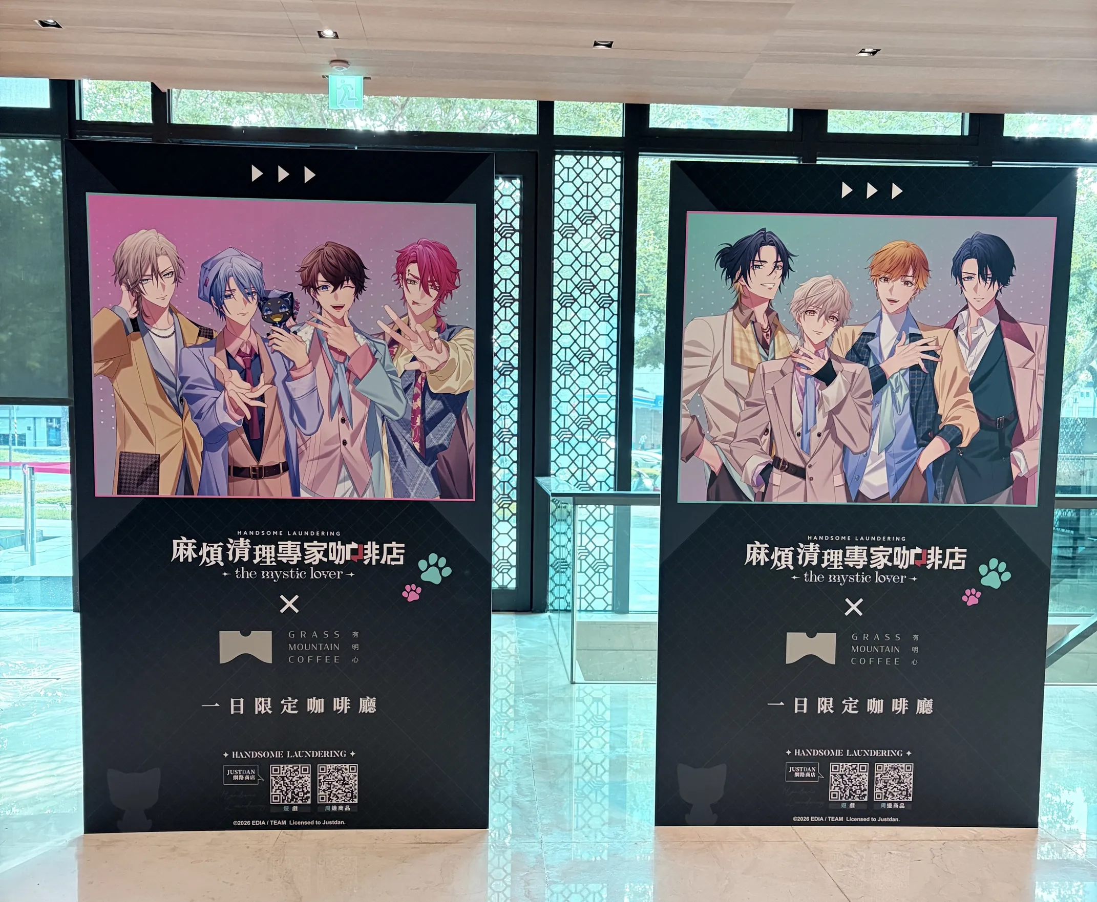 《麻煩清理專家咖啡店 -the mystic lover-》一日限定咖啡廳活動精彩回顧！