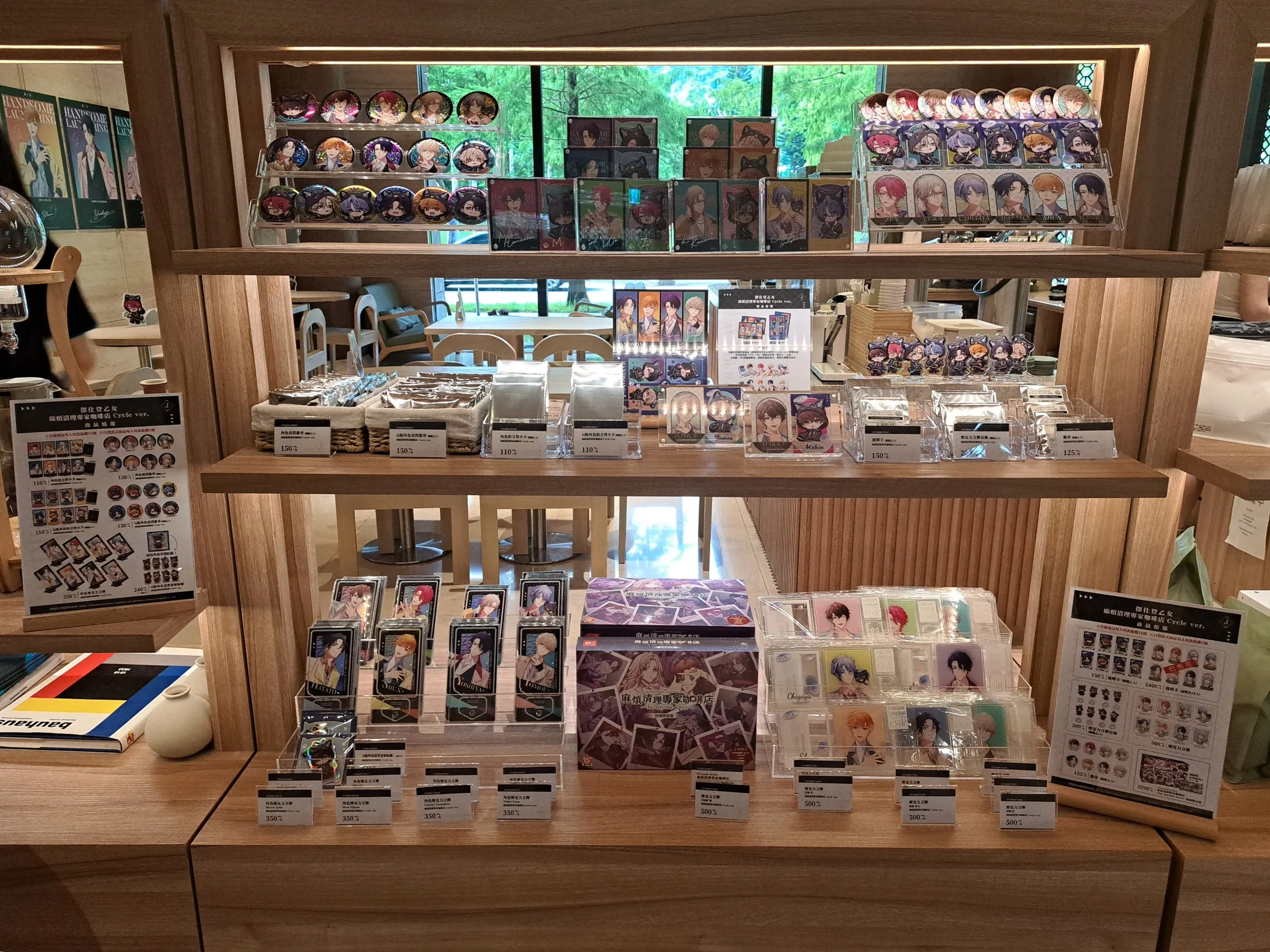 《麻煩清理專家咖啡店 -the mystic lover-》一日限定咖啡廳活動精彩回顧！