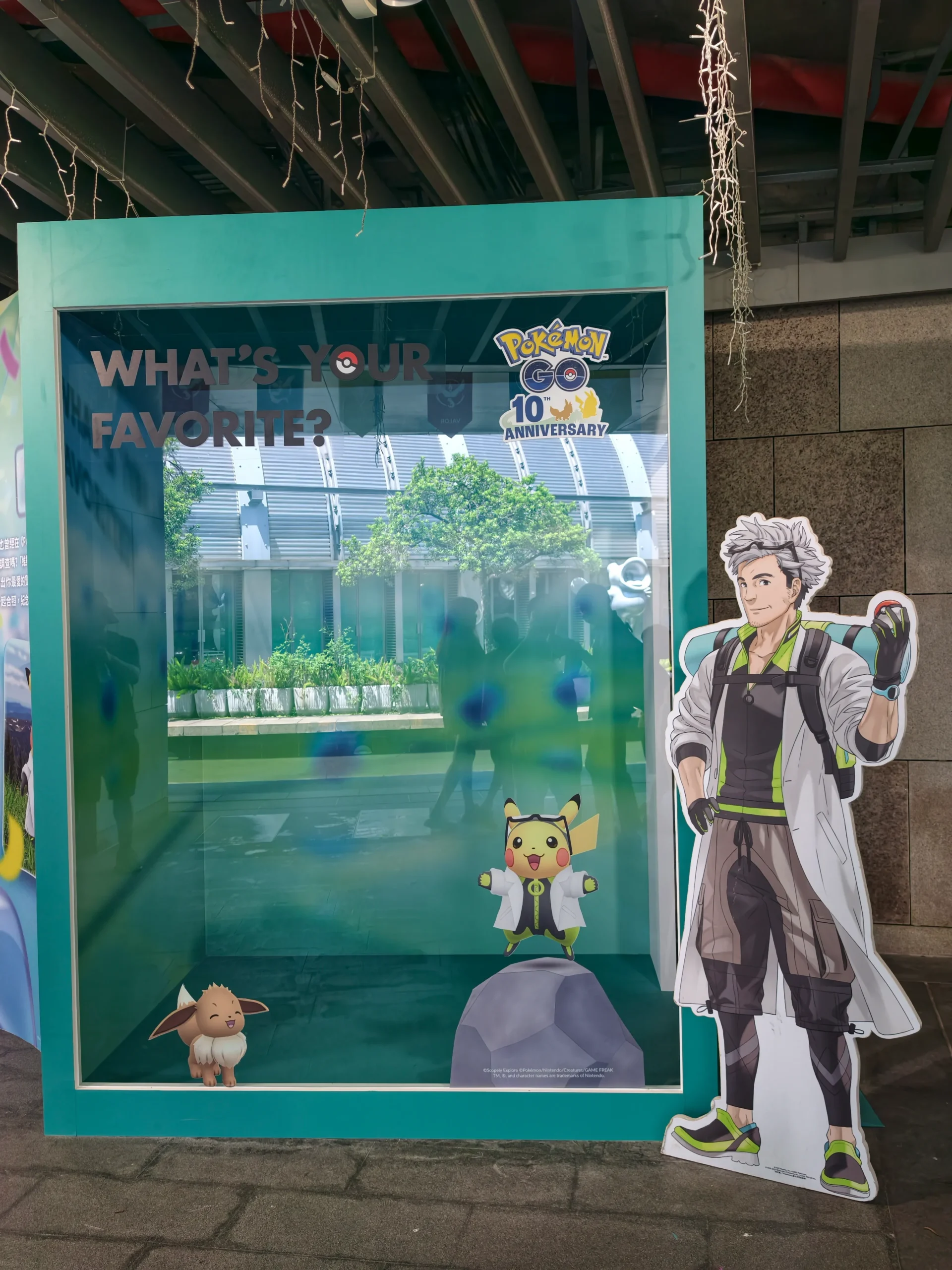 【開箱】冒險從未停止！《Pokémon GO》十週年特展今日開幕！