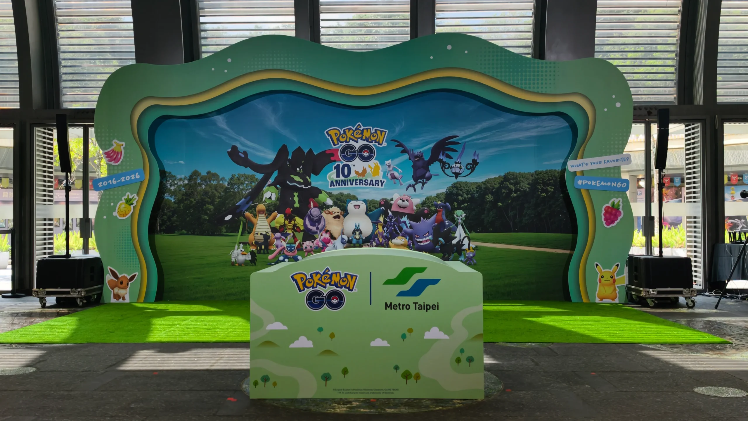 【開箱】冒險從未停止！《Pokémon GO》十週年特展今日開幕！
