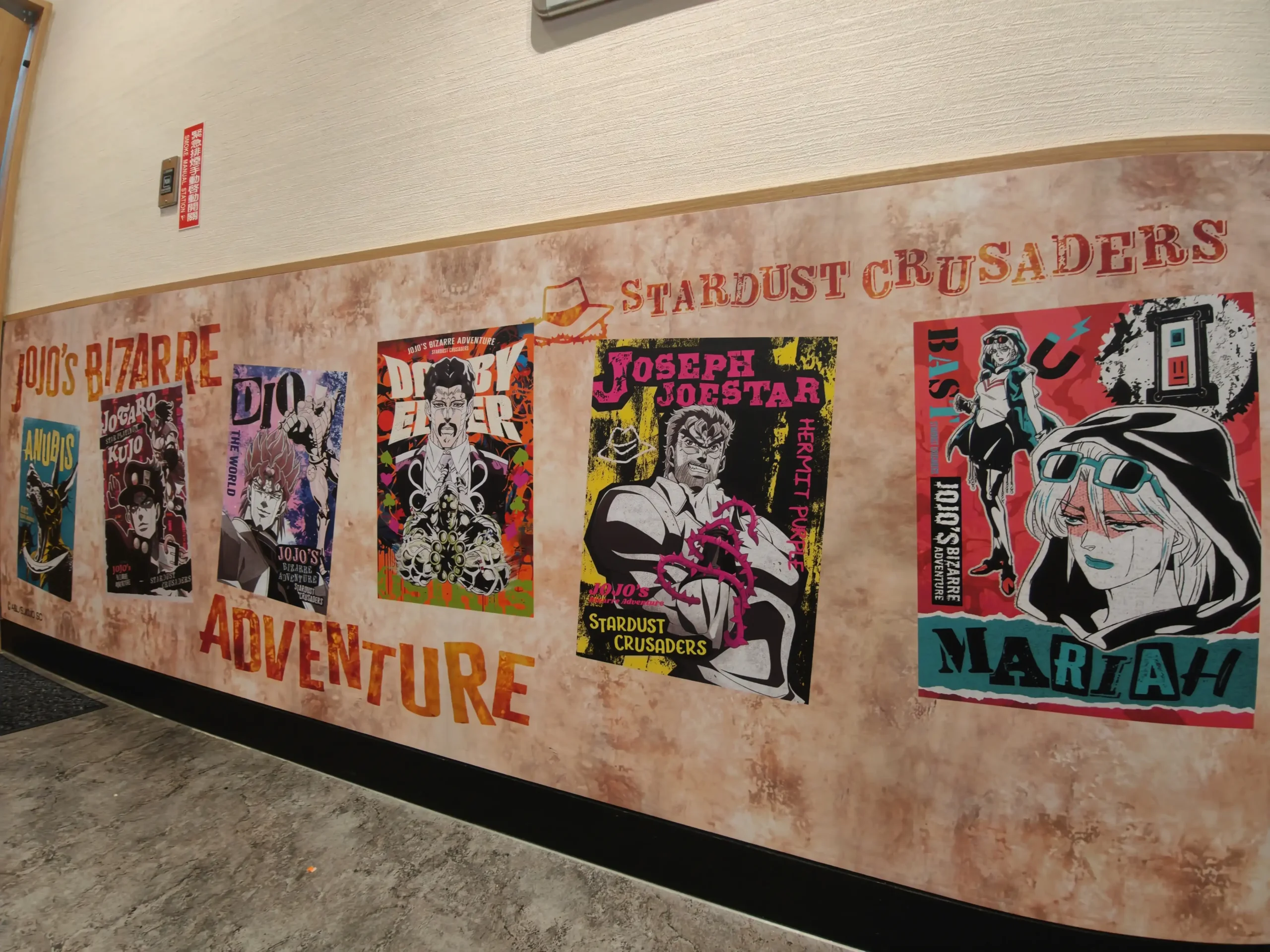【開箱】《JOJO 的奇妙冒險 星塵遠征軍》x 壽司郎 聯動正式啟動！Dio 與喬斯達家的百年恩仇 就由我來吃垮(？)