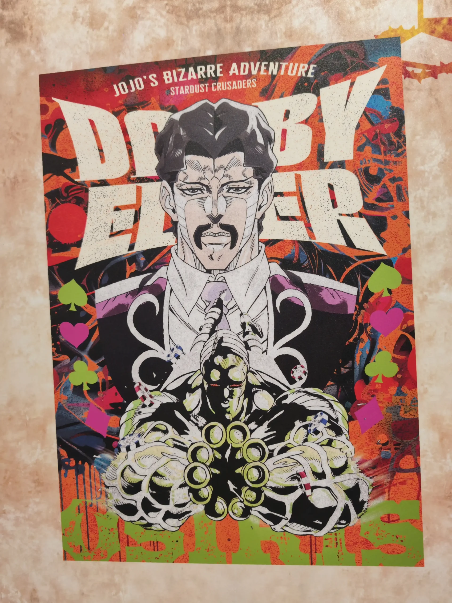 【開箱】《JOJO 的奇妙冒險 星塵遠征軍》x 壽司郎 聯動正式啟動！Dio 與喬斯達家的百年恩仇 就由我來吃垮(？)