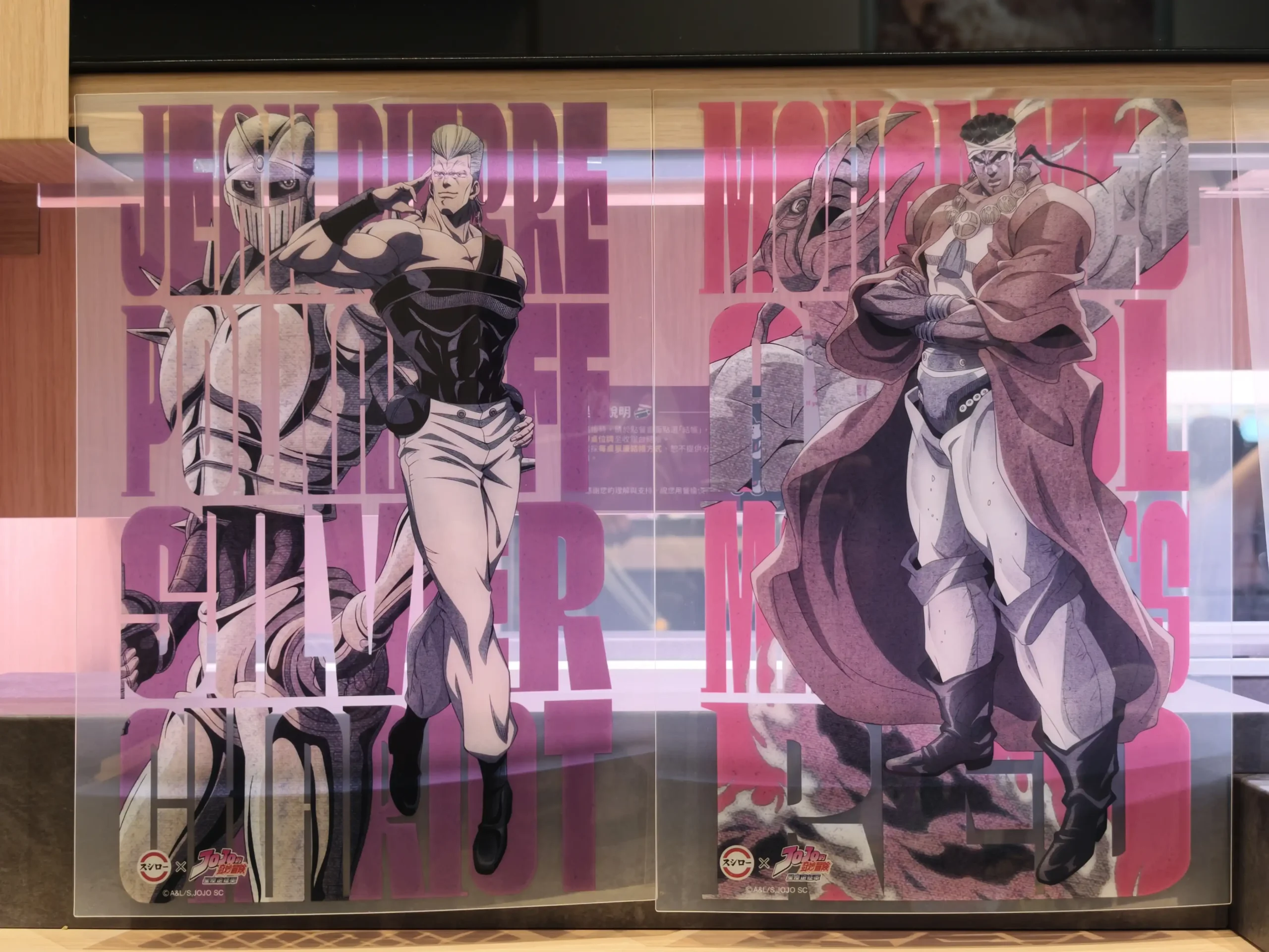 【開箱】《JOJO 的奇妙冒險 星塵遠征軍》x 壽司郎 聯動正式啟動！Dio 與喬斯達家的百年恩仇 就由我來吃垮(？)