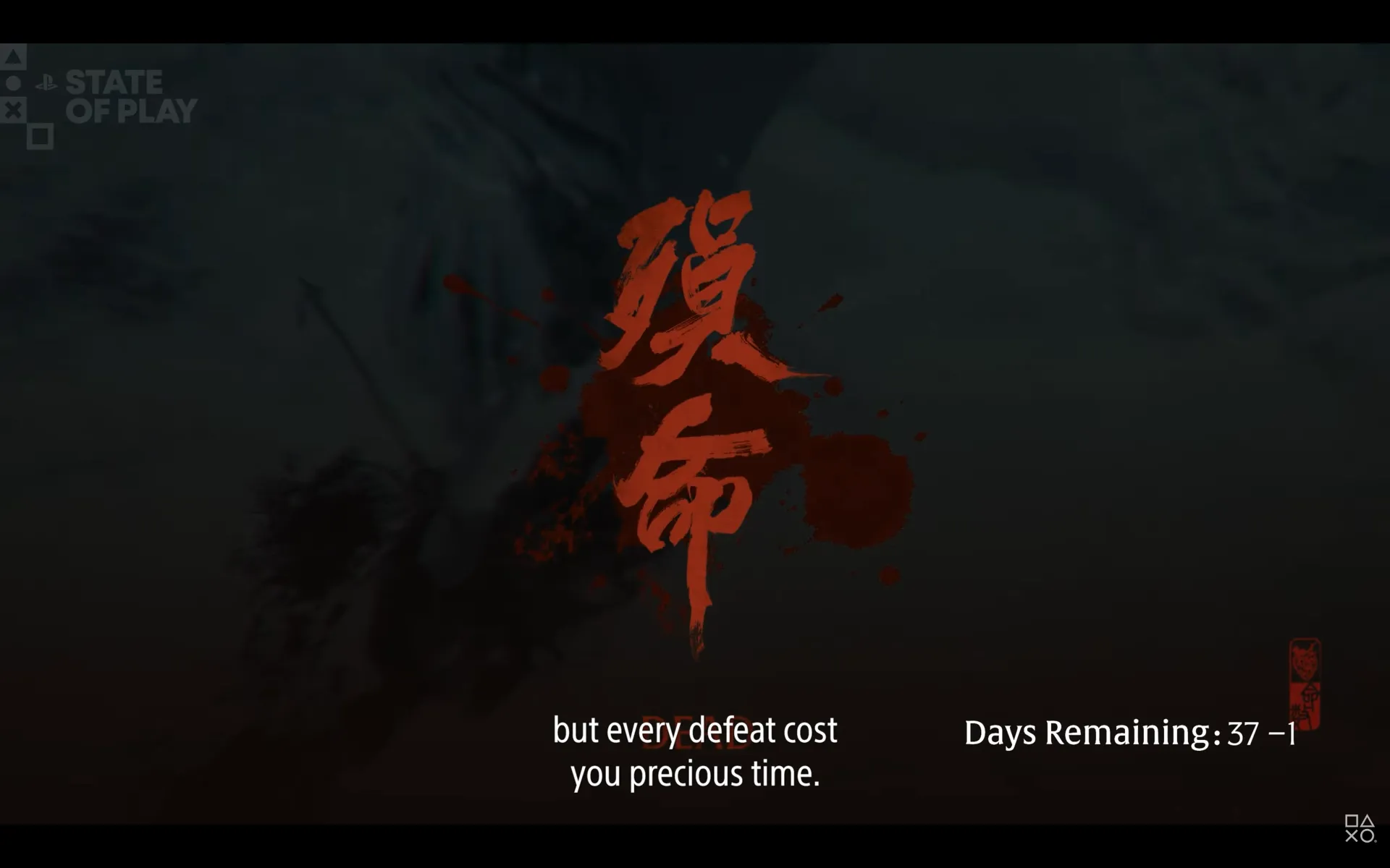 《影之刃零》State of Play 20分鐘實機內容公開 「六十六天」極限模式登場、甄子丹分享開發理念