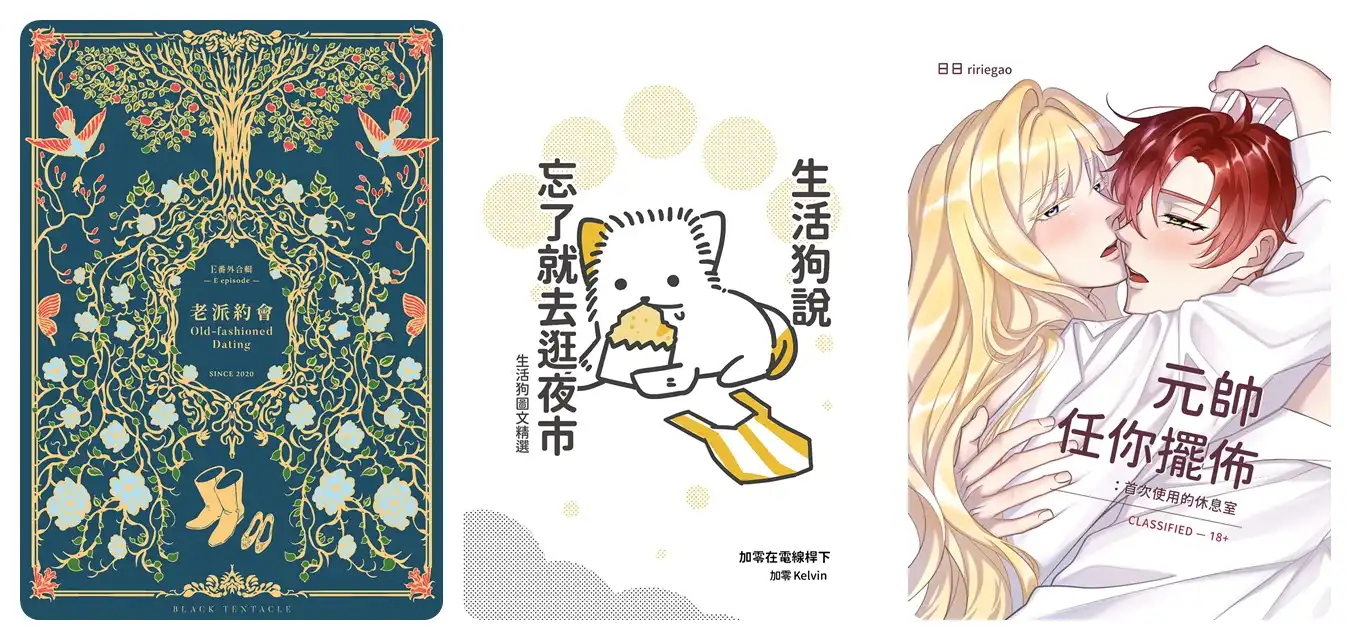 BOOK☆WALKER 2