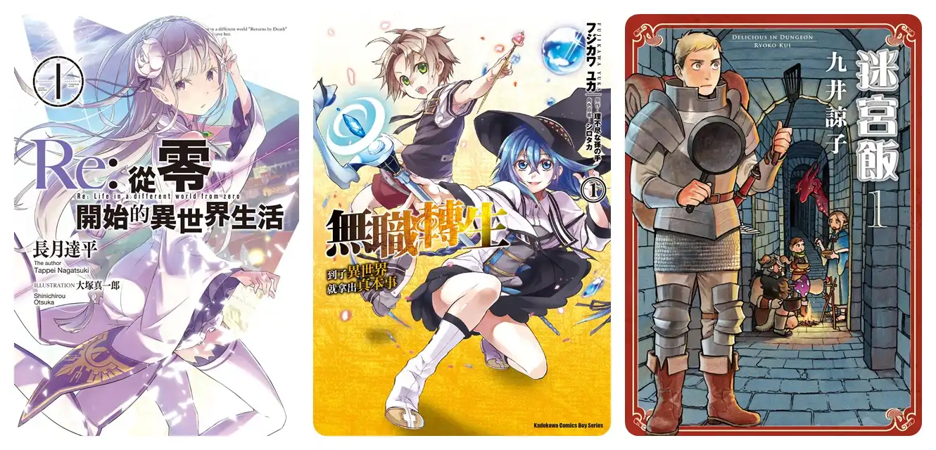 BOOK☆WALKER 5