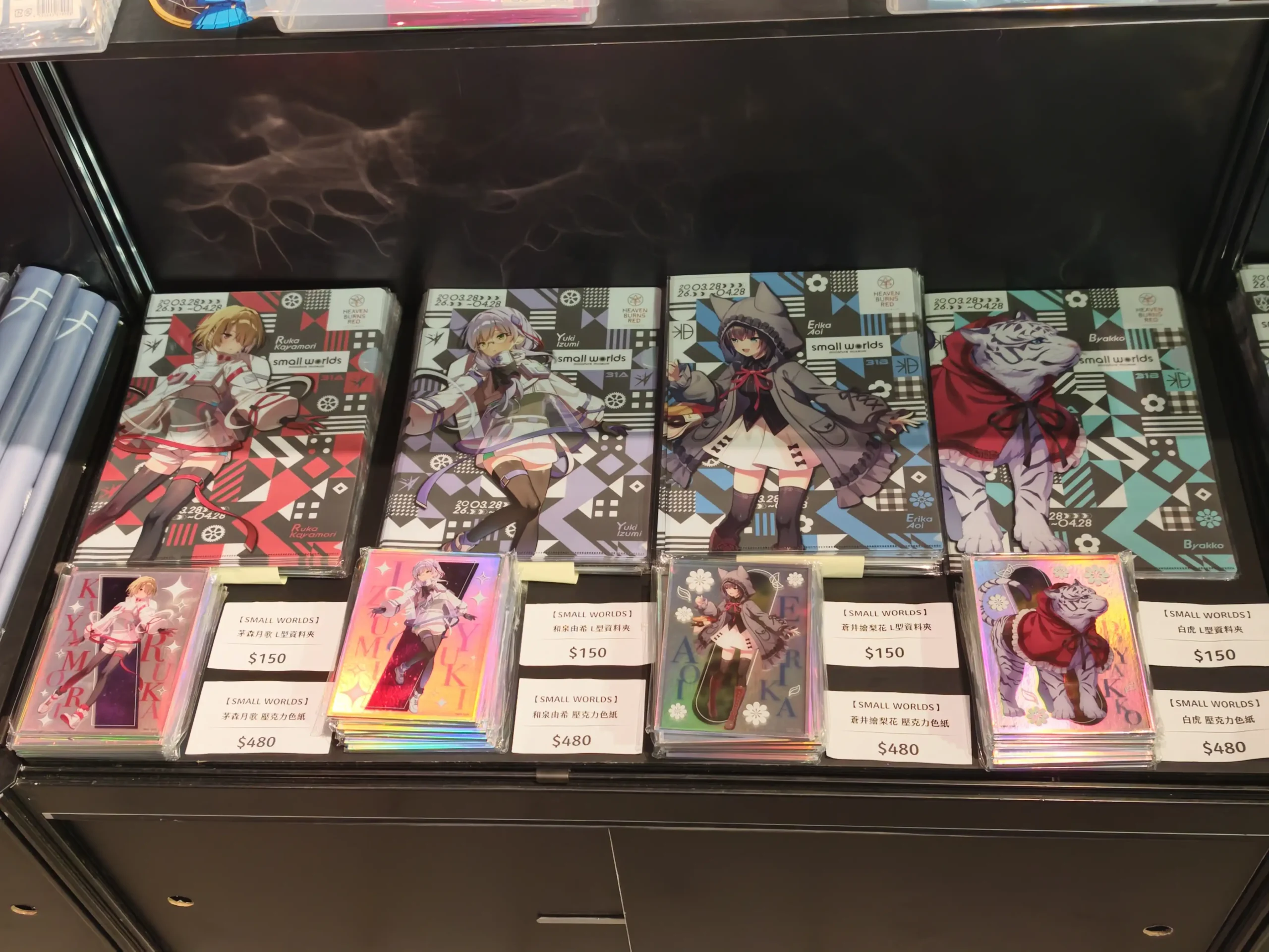 【開箱】《緋染天空 Heaven Burns Red》快閃店 8月20日 進駐三創！